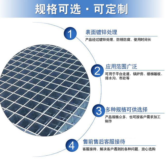 熱鍍鋅鋼格柵板 熱鍍鋅鋼格柵板